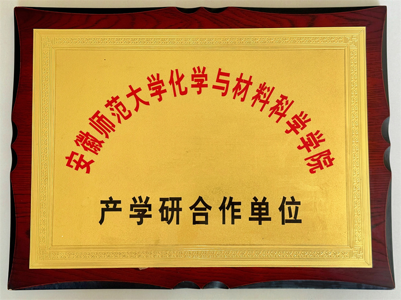企業(yè)風(fēng)采